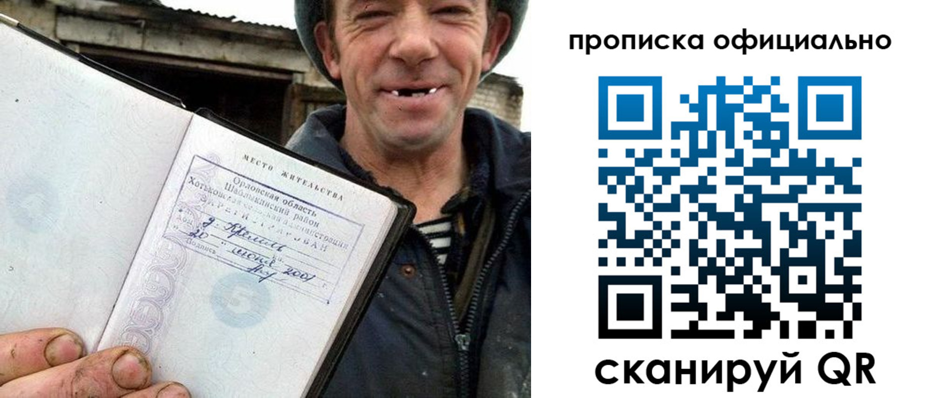 регистрация для дет. сада в Старом Осколе